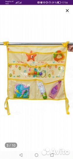 Органайзер на детскую кроватку