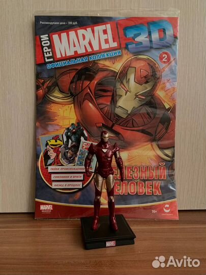 Коллекционная статуэтка Marvel 3D Железный человек
