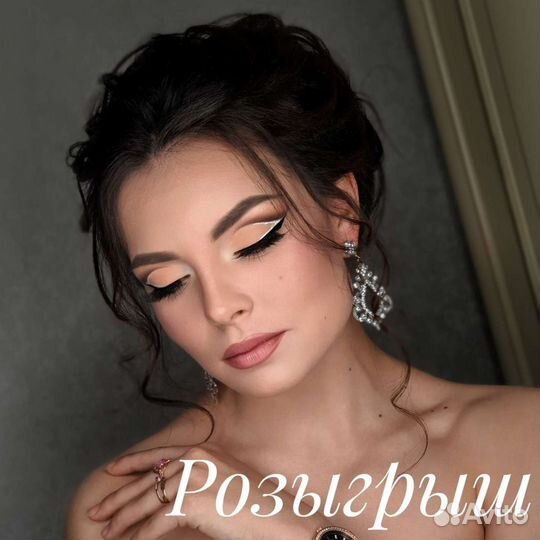 Макияж визажист