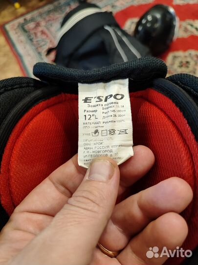 Хоккейная форма подростковая