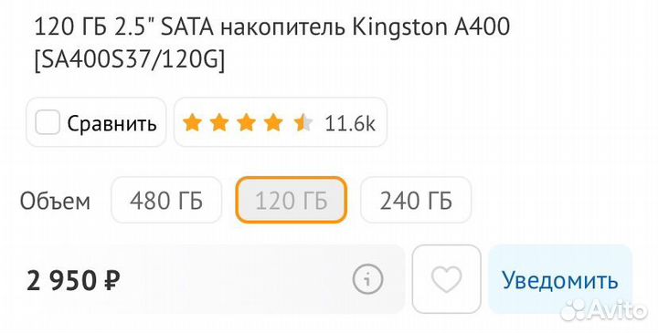 Ssd kingston 120gb