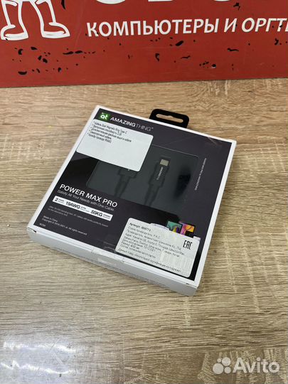 Кабель USB Type-C Amazingthing Power Max Pro Black