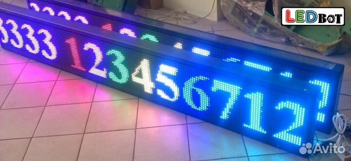 Бегущая строка