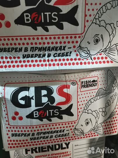 Бойлы GBS прикормочные 1кг 20мм