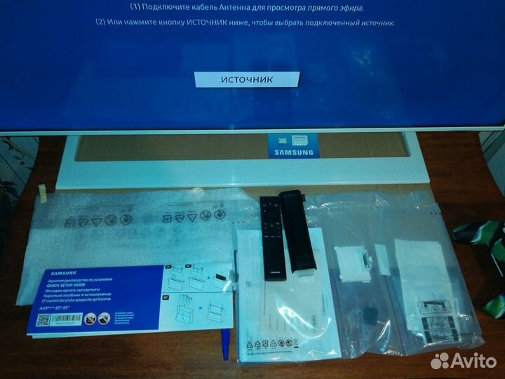 Телевизор Samsung UE43AU9010