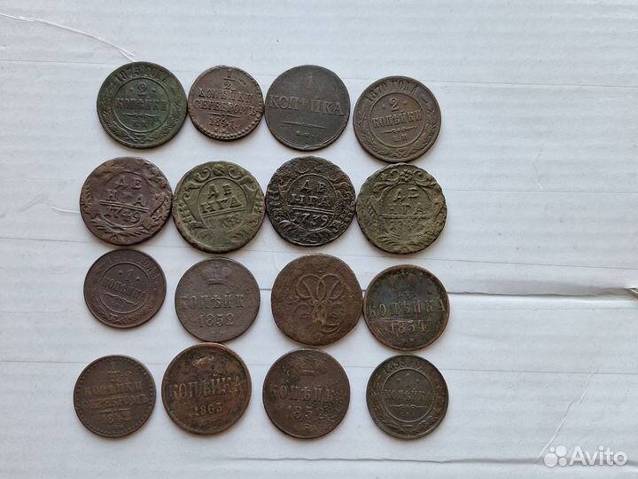 Монеты Российской Империи и СССР