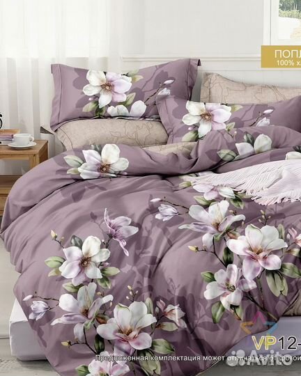 Белье постельное