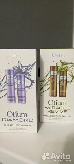 Набор естель