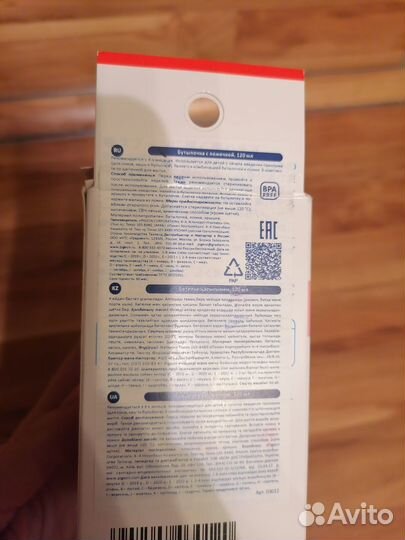 Бутылочка с ложкой pigeon