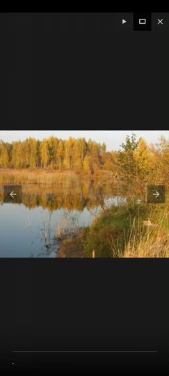 Участок 13,5 сот. (ИЖС)