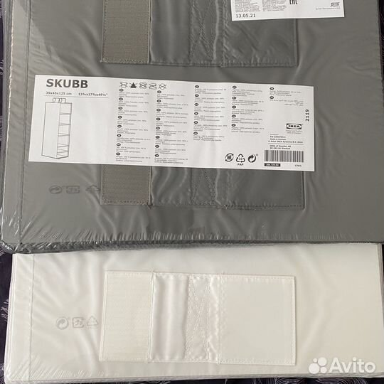 Ящик для хранения, модуль для хранения IKEA скубб