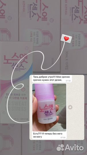 Корейские шампнуи, румяна, крема, маски