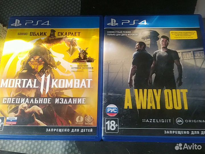 Mortal Kombat 11, A Way Out