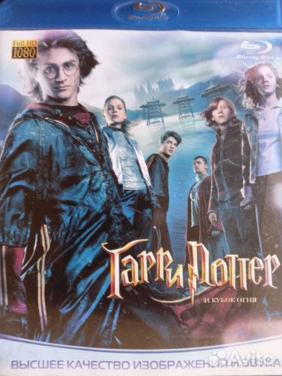 Blu ray фильмы диски