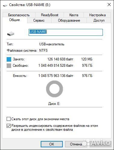 Usb флешка 1 тб