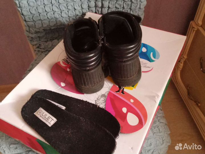 Пакет обуви для мальчика