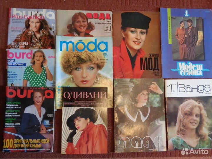 Журналы мод СССР