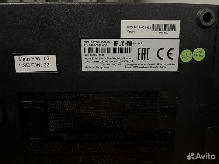 Источник бесперебойного питания eaton 3s 700DIN