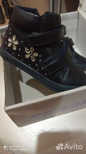 Детская обувь для девочек