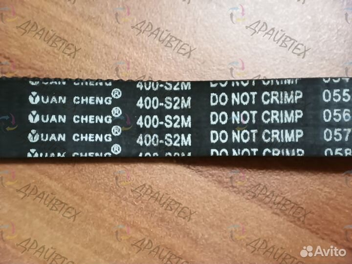 Ремень 354 S2M