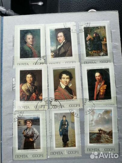 Почтовые марки