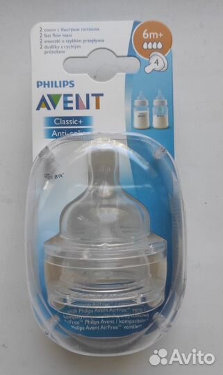 Соски для бутылок avent classic+ новые