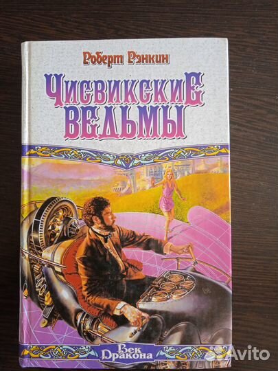 Серия 