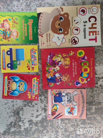 Игрушки развивающие,книги большим пакетом