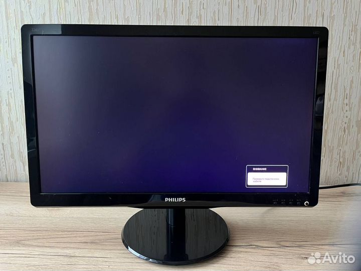 ЖК монитор Philips 21,5 дюйм (FullHD 1920x1080)