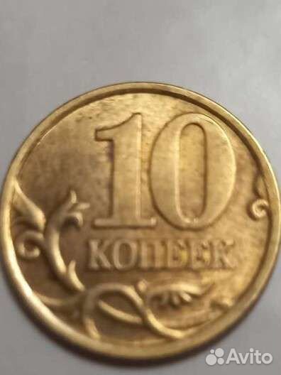 Редкие монеты россии