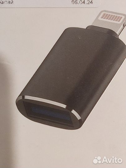 Lightningto USB 3.0 Переходник для Apple