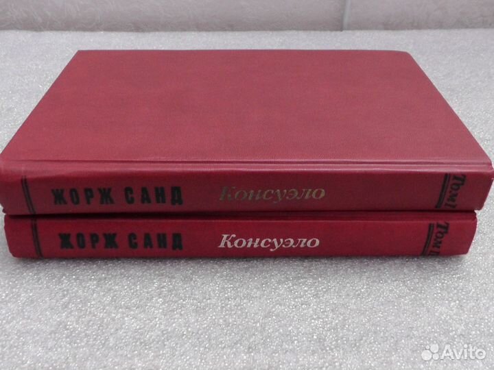 Книги, художественная литература