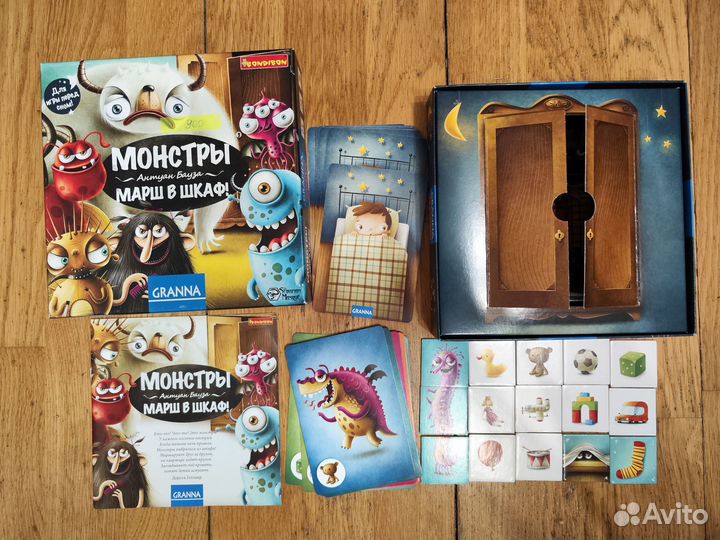 Настольные игры для детей