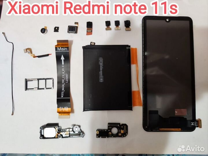 Запчасти poco f4 gt / Xiaomi mi 11 / note 11s