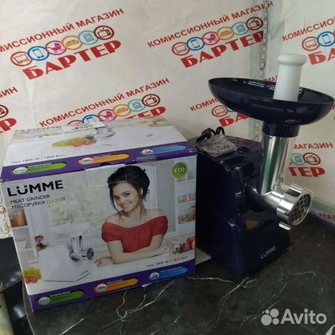 Мясорубка lumme LU-2109