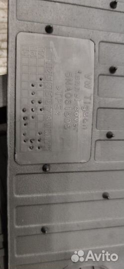 Коврики Tiguan 2