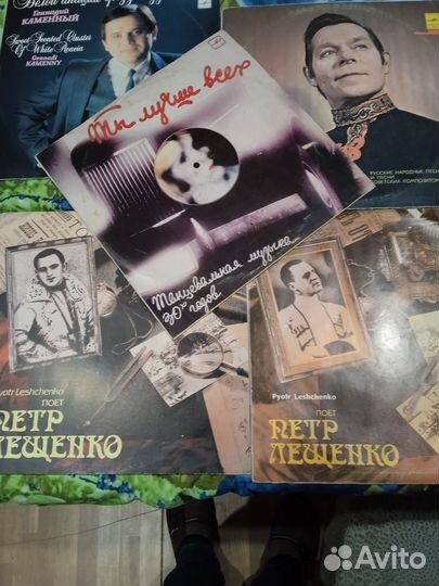 Рэтро, венил СССР