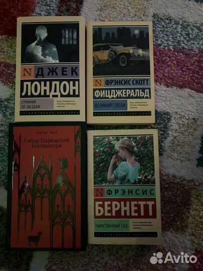 Книги эксклюзивная классика