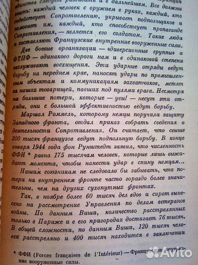 Боги и люди