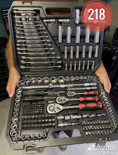 Набор инструментов 218 предметов