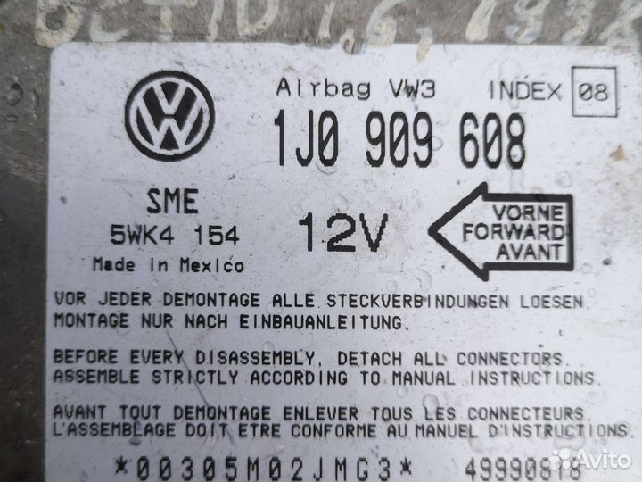 Блок комфорта, SRS Passat В5/ Octavia/ Golf 4