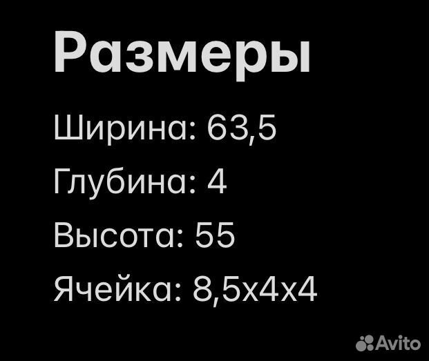 Полка пол машинки 1:64