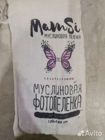 Муслиновая пеленка детская mamsi для фотосессии