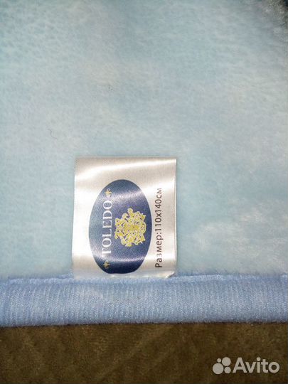 Одеяло тёплое детское новое