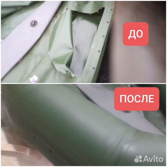 Ремонт надувных лодок пвх. Аэролодок