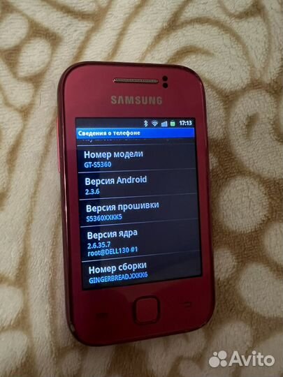 Samsung Galaxy Y GT-S5360