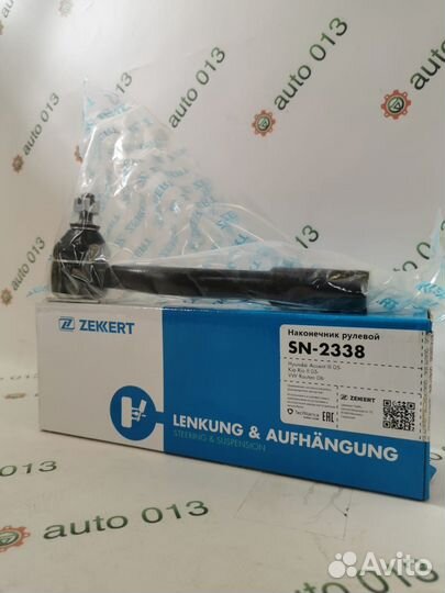 Наконечник рулевой прав. Hyundai Accent III 05, Ki