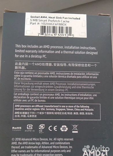 Процессор AMD Athlon 200GE BOX