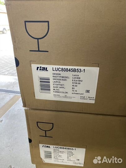 Литые диски