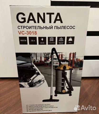 Пылесос строительный 30л купить в Москве | Товары для дома и дачи | Авито